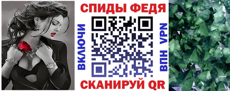 Купить  Лаишево  АМФ VHQ 