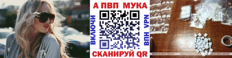 Купить где  Лаишево  A-PVP кристаллы 