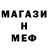 MDMA молли CommanderPeanut