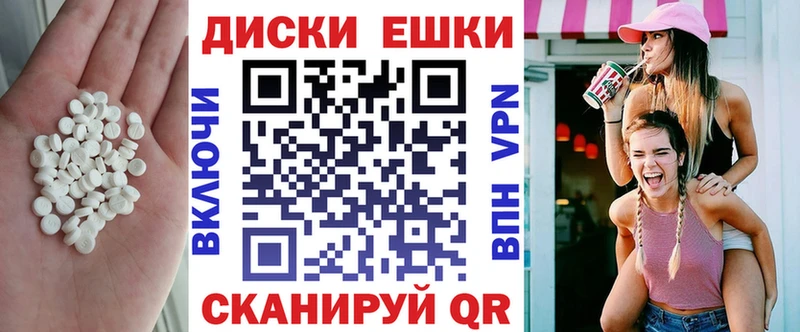 Купить где  Лаишево  Ecstasy 300 mg 