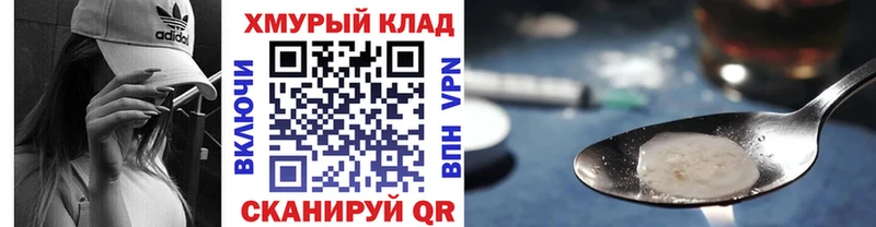 Купить где  Лаишево  ГЕРОИН гречка 
