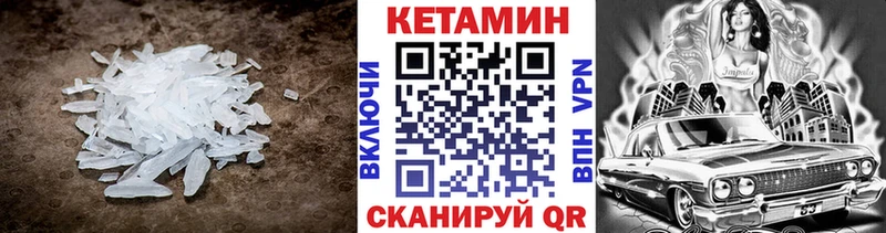 КЕТАМИН ketamine  Купить где  Лаишево 
