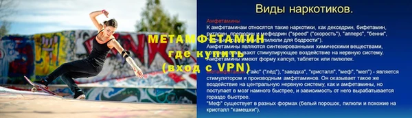 амф Верхнеуральск