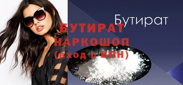 спиды Верхний Тагил
