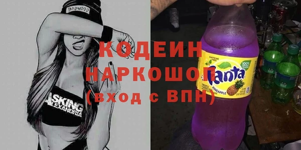 стафф Володарск