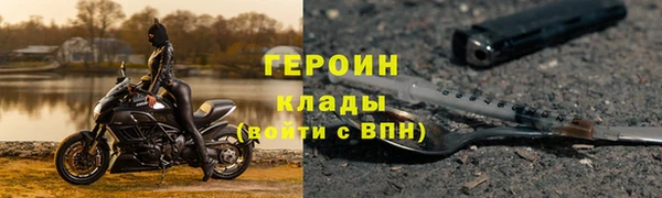 тгк Вяземский