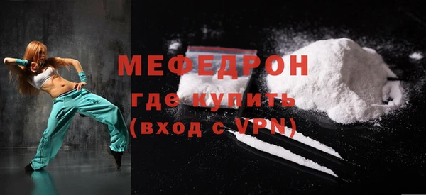 MESCALINE Вязьма