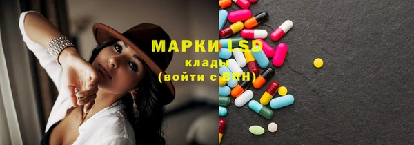 гашишное масло Волоколамск