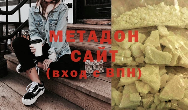 спиды Верхний Тагил