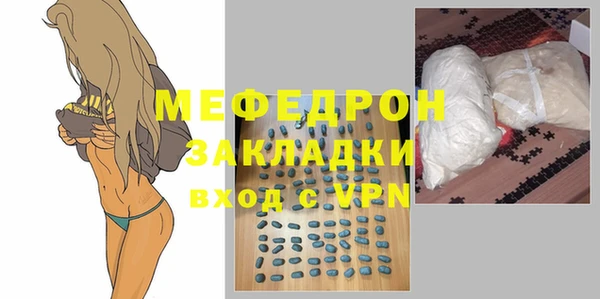 скорость mdpv Верея