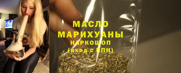 дживик Волосово