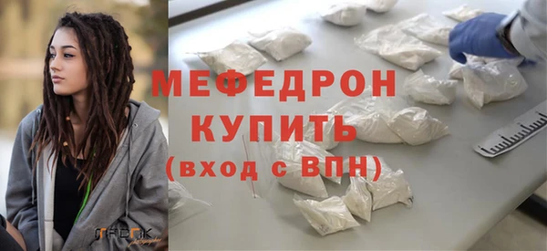 дживик Волосово