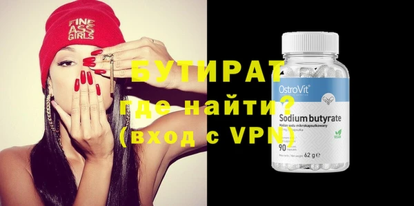 спиды Верхний Тагил