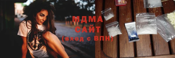 гашишное масло Волоколамск