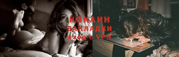 дживик Волосово