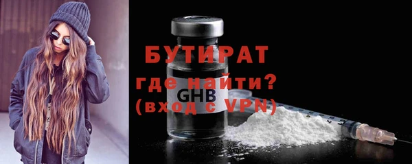 спиды Верхний Тагил