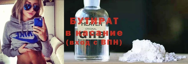 амф Верхнеуральск