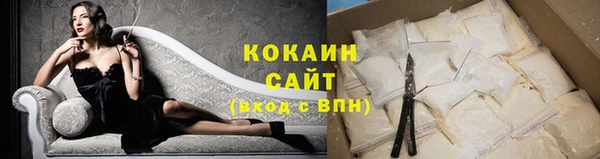 стафф Володарск