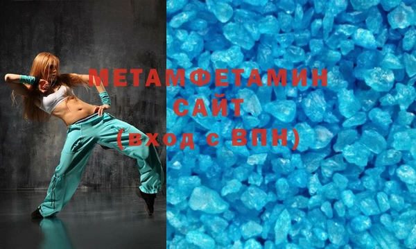 скорость mdpv Верея