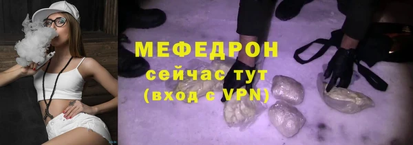 спиды Верхний Тагил