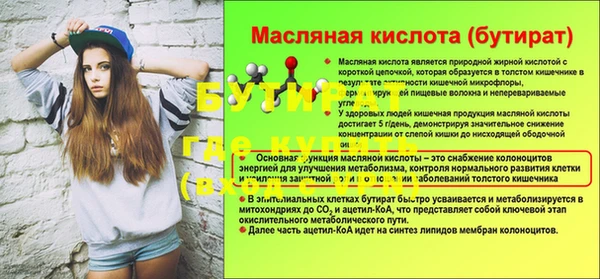 спиды Верхний Тагил