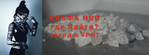спиды Верхний Тагил