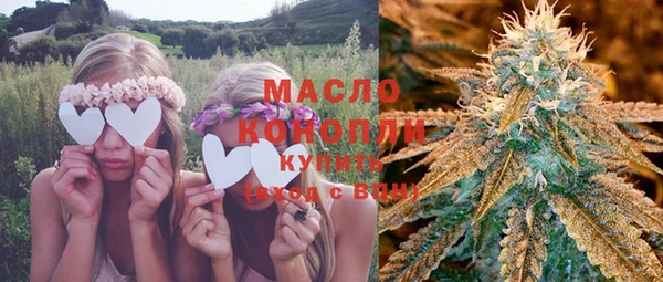 гашишное масло Волоколамск