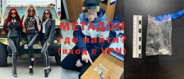 гашишное масло Волоколамск