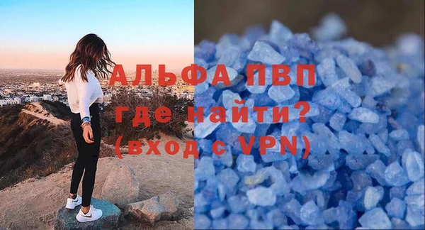 гашишное масло Волоколамск