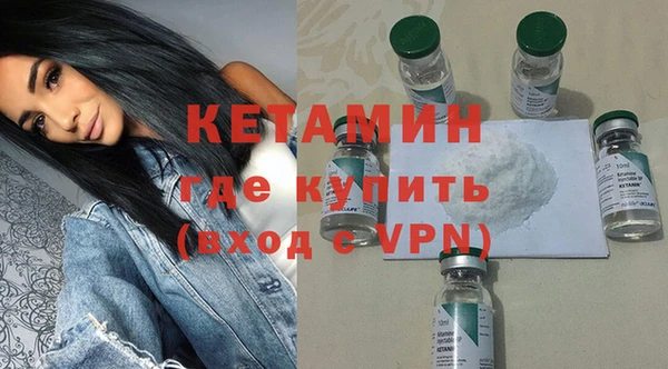 стафф Володарск
