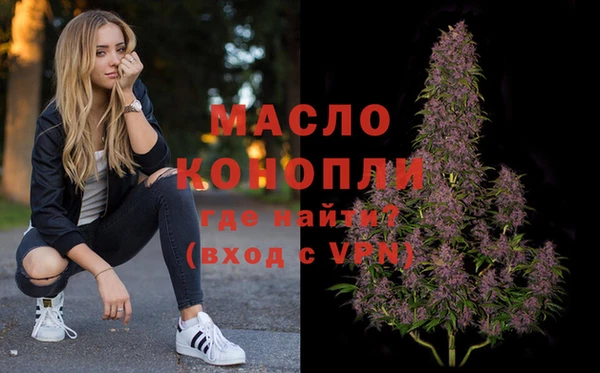 скорость mdpv Верея