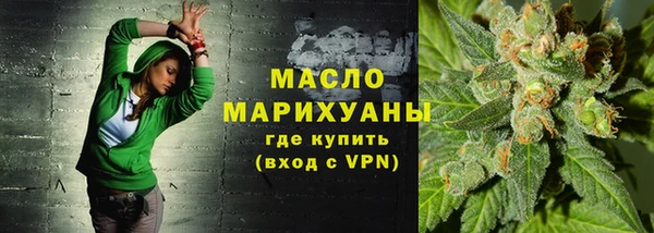 гашишное масло Волоколамск