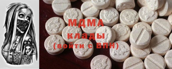 стафф Володарск