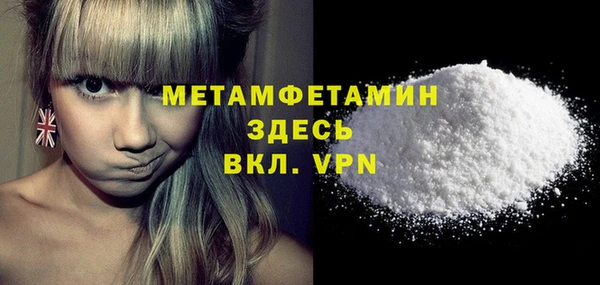 скорость mdpv Верея