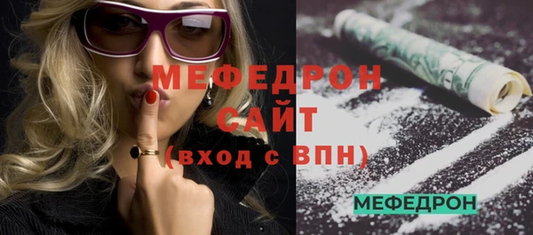 амф Верхнеуральск