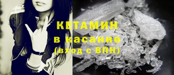 спиды Верхний Тагил