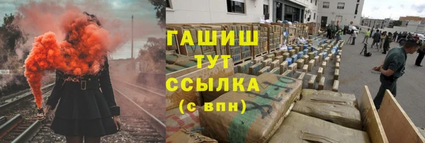 дживик Волосово