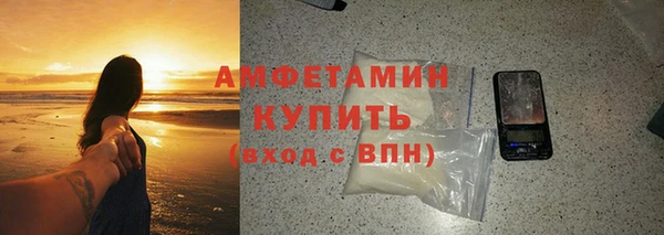 дживик Волосово