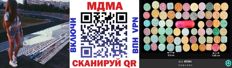 Купить  Лаишево  МДМА молли 