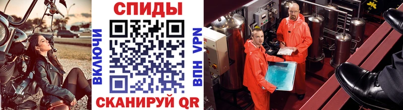 Первитин винт  Купить  Лаишево 