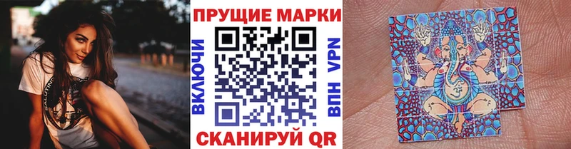 Купить закладки Лаишево Марки 25I-NBOMe 1,5мг