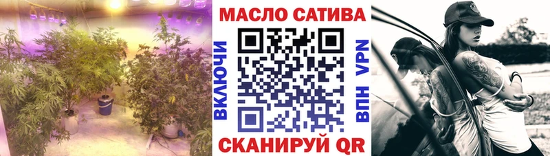 Купить где Лаишево ТГК гашишное масло
